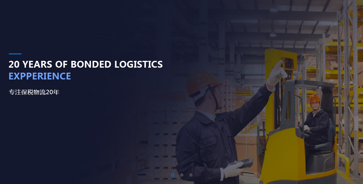 如何选择品牌的保税区维修