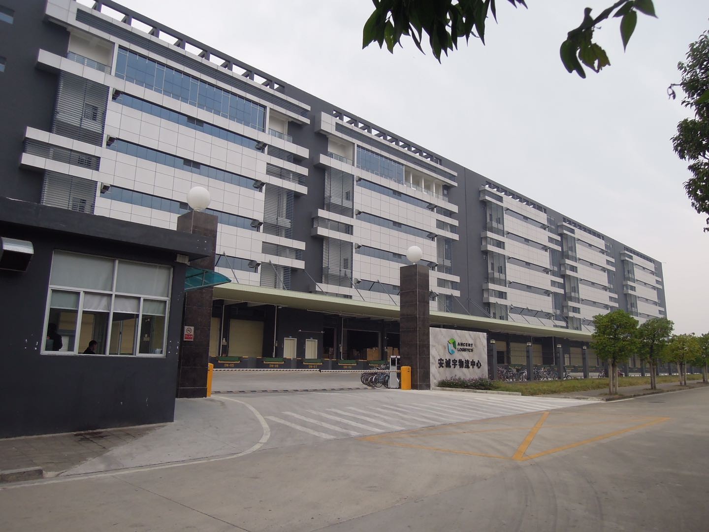 福田保税区出口可从事哪些内容？