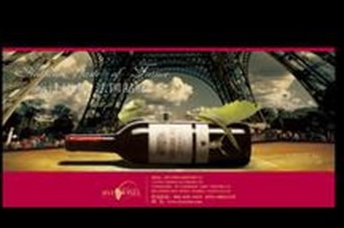 进口酒类需要哪些材料