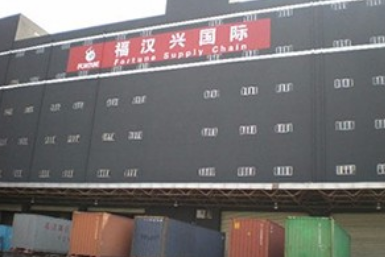 考察保税区维修机构要注意什么