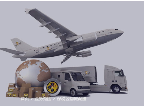 深圳保税仓库是什么？